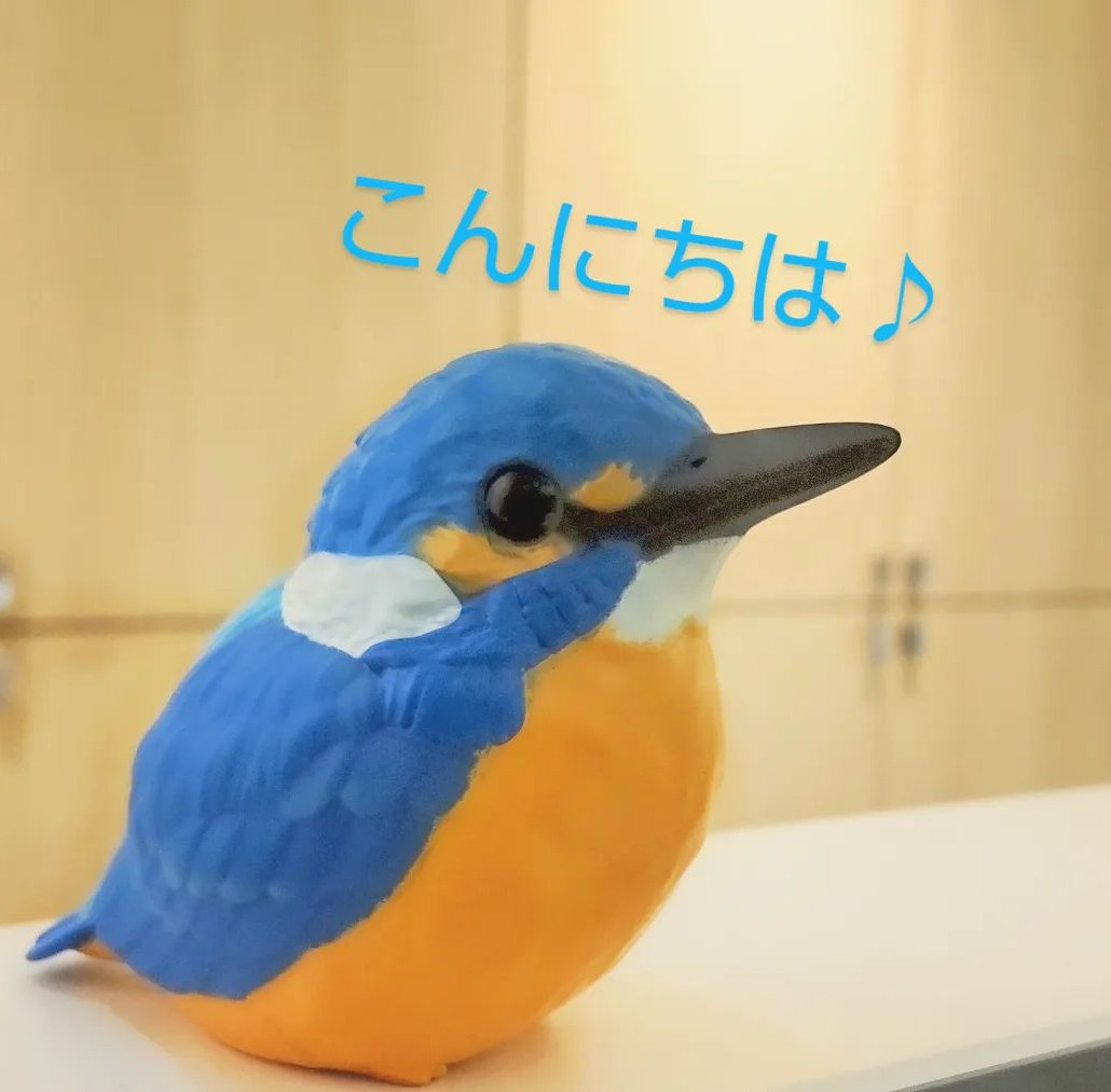 こんにちはと書かれたカワセミの置物の写真