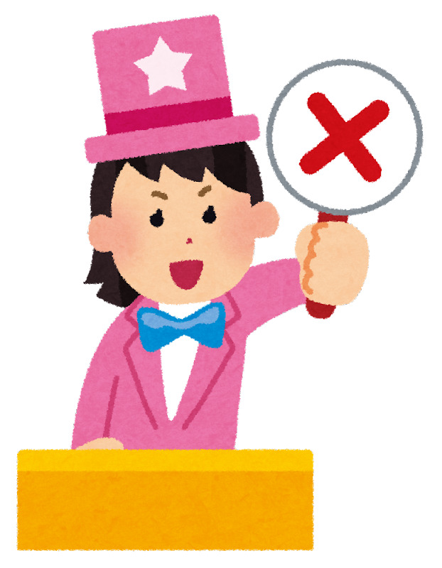 ピンクの衣装でバツ印の札を掲げる人物のイラスト